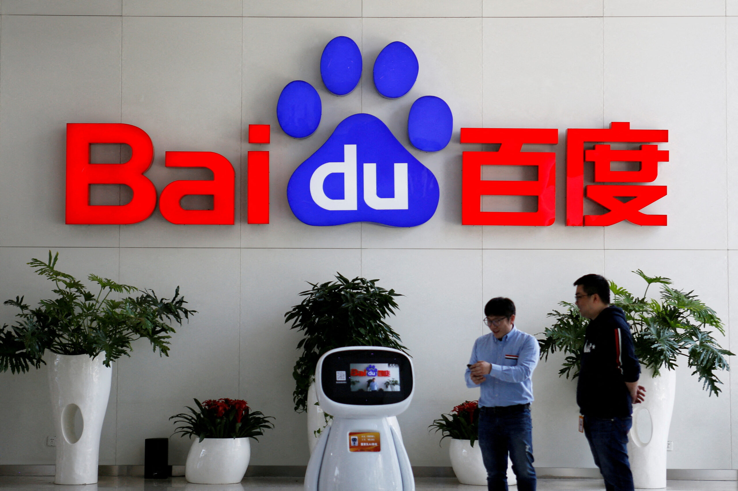 Baidu Reported A Strong Q2 Performance